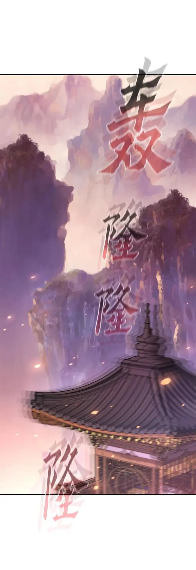 第109话 第2页