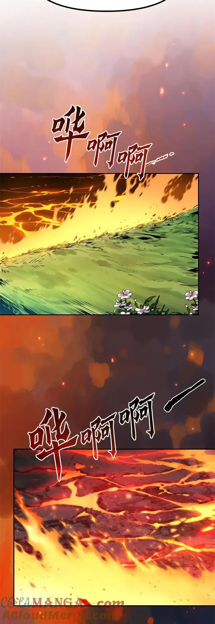 第109话 第9页
