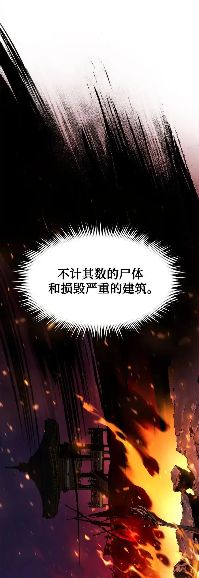 第109话 第12页