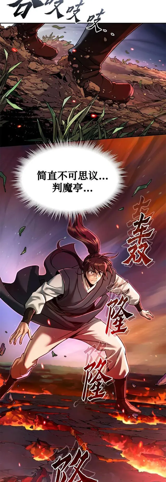 第109话 第15页