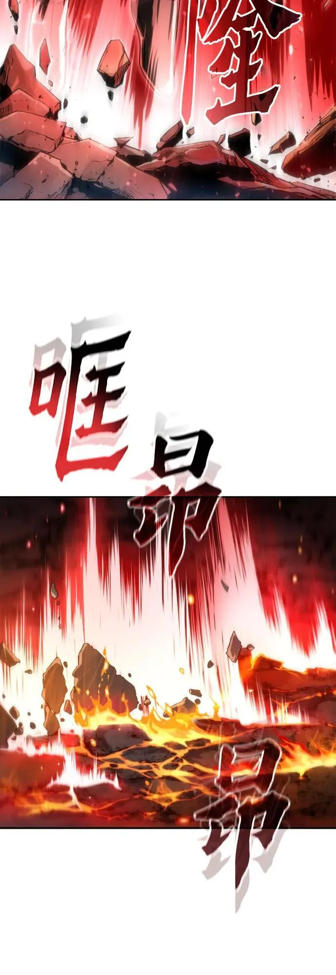 第109话 第20页