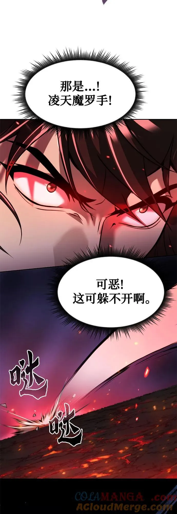 第109话 第25页