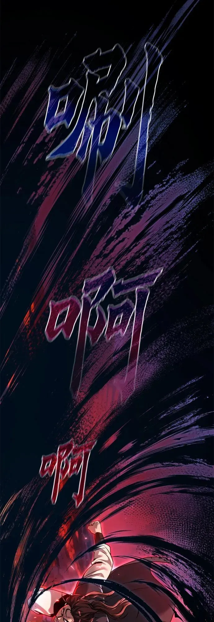 第109话 第26页