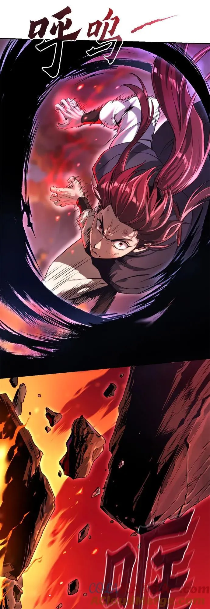 第109话 第29页