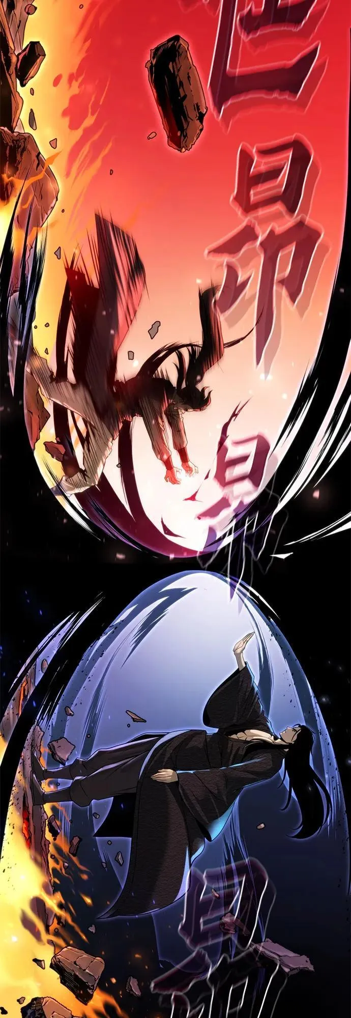 第109话 第30页