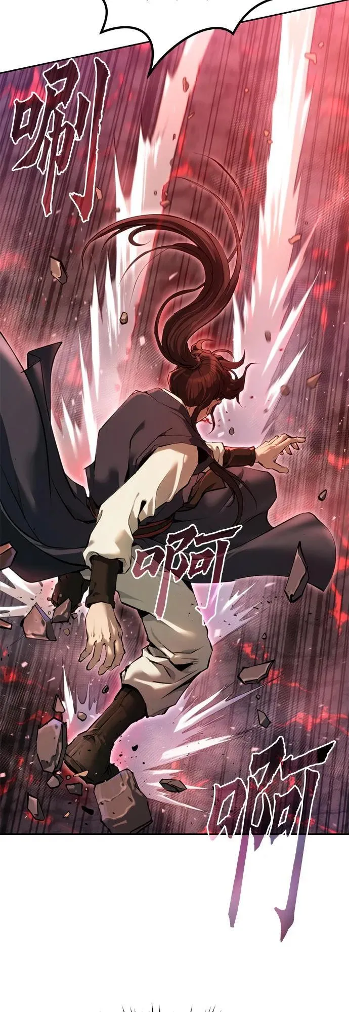第109话 第32页