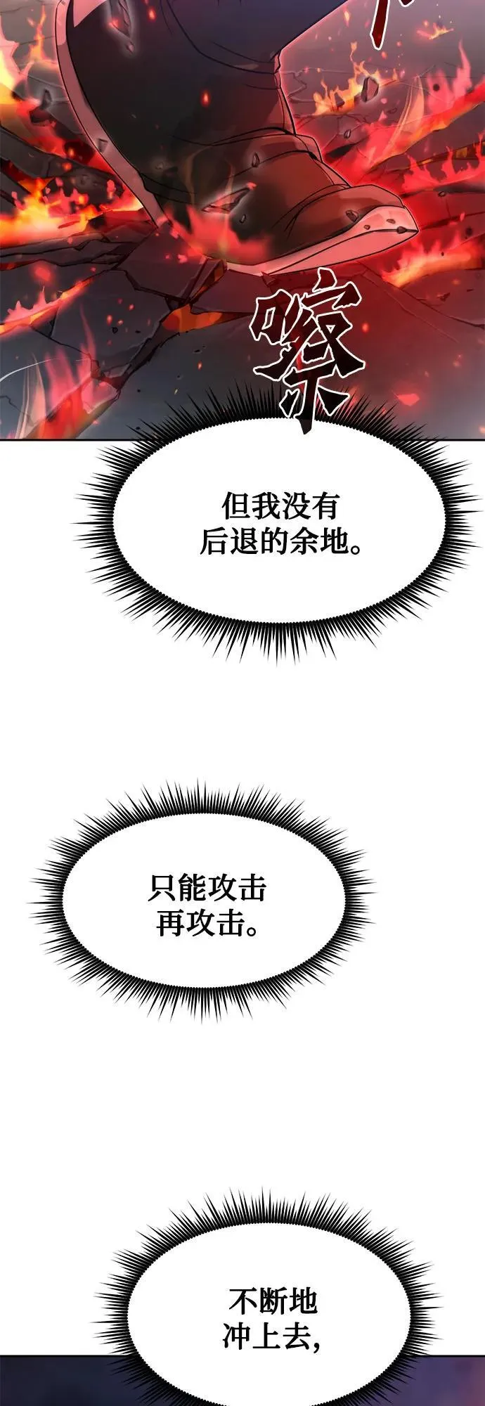 第109话 第36页