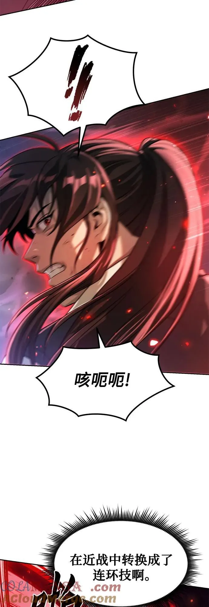 第109话 第41页