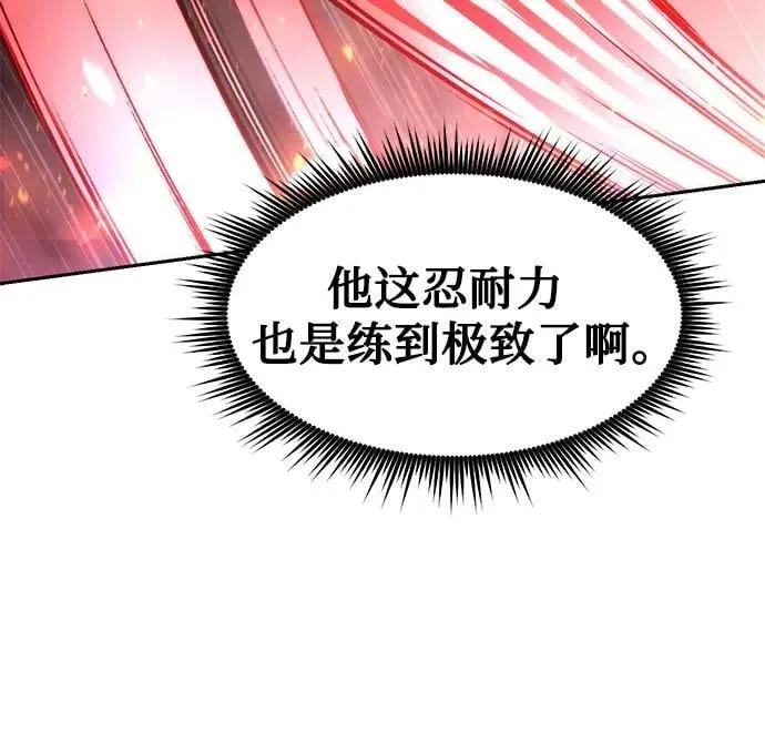 第109话 第44页