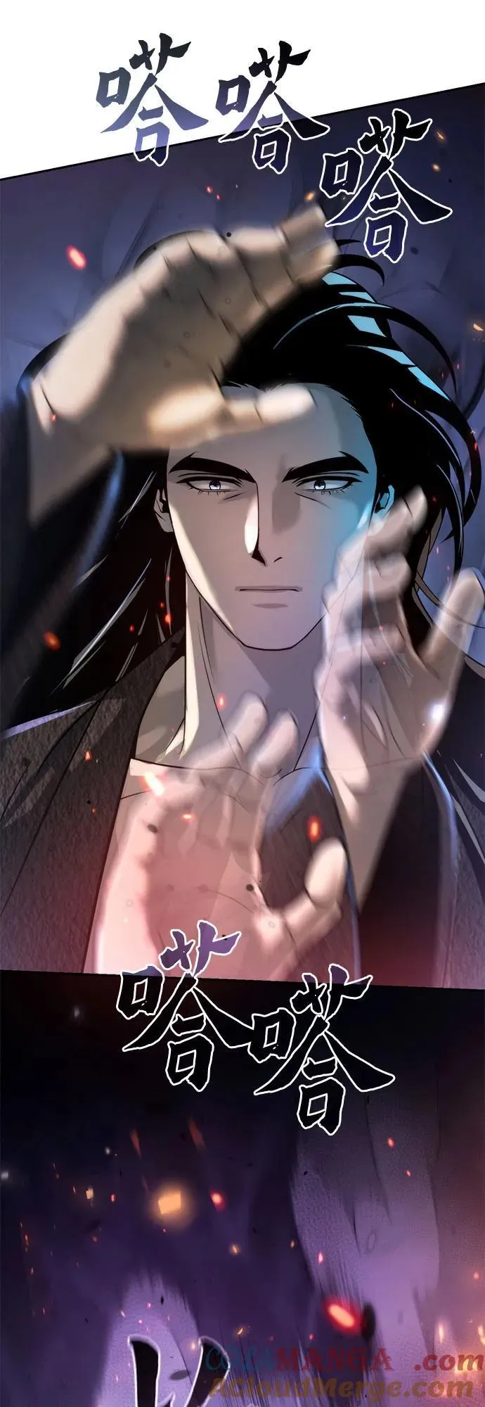 第109话 第45页