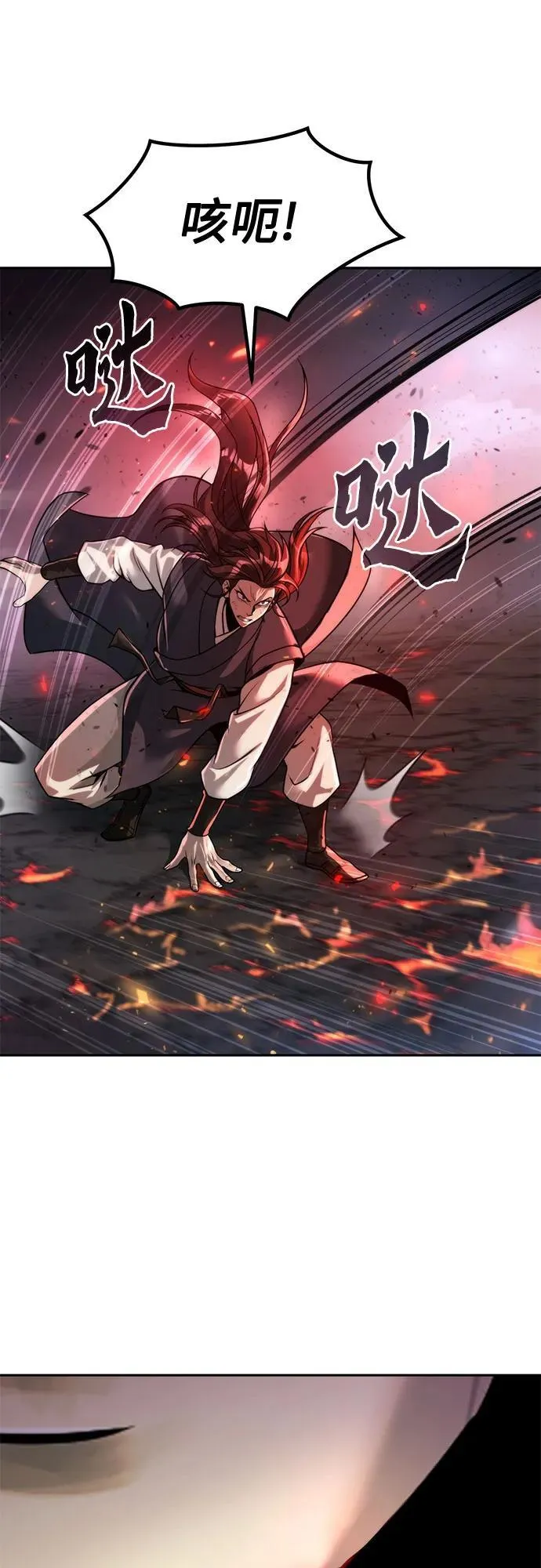 第109话 第51页