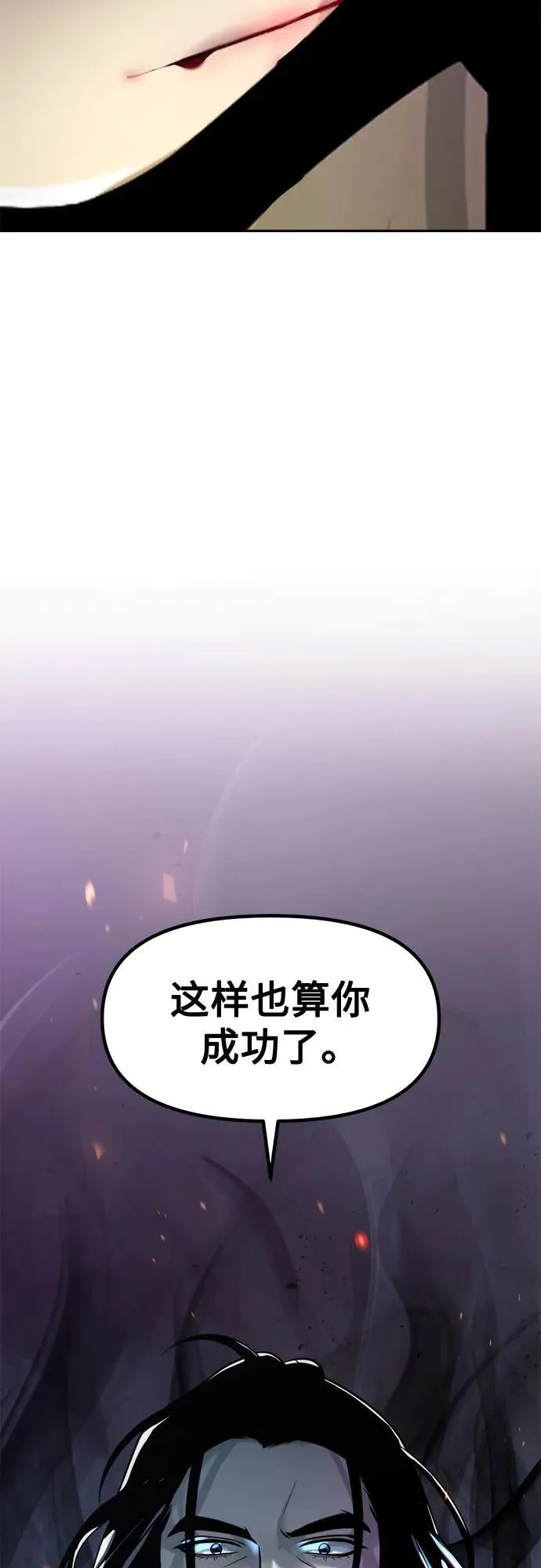 第109话 第52页