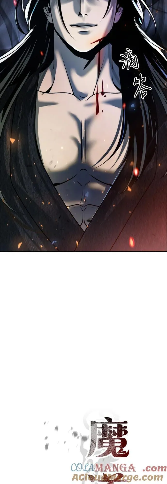 第109话 第53页