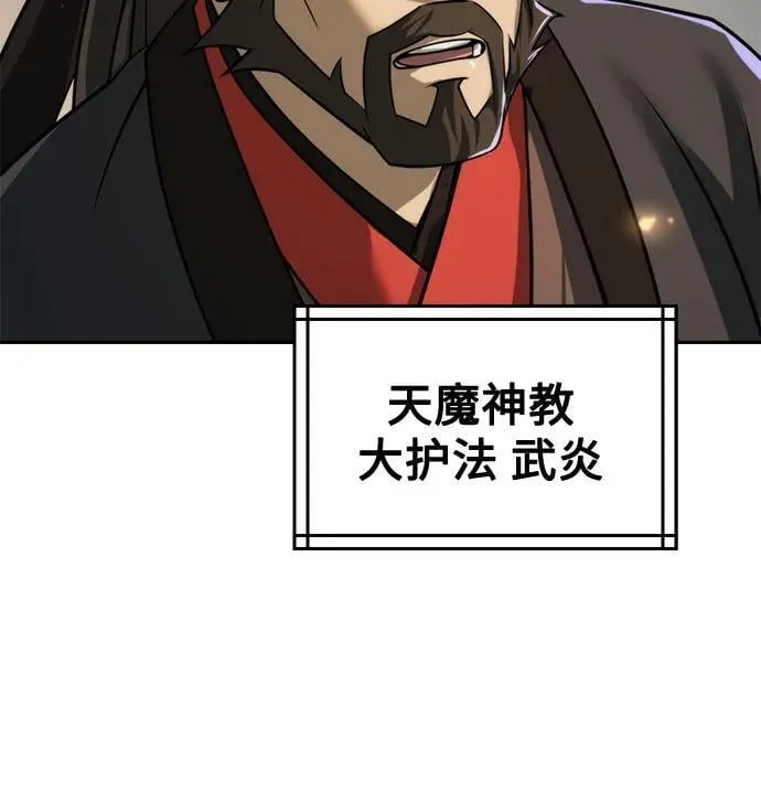 第109话 第56页
