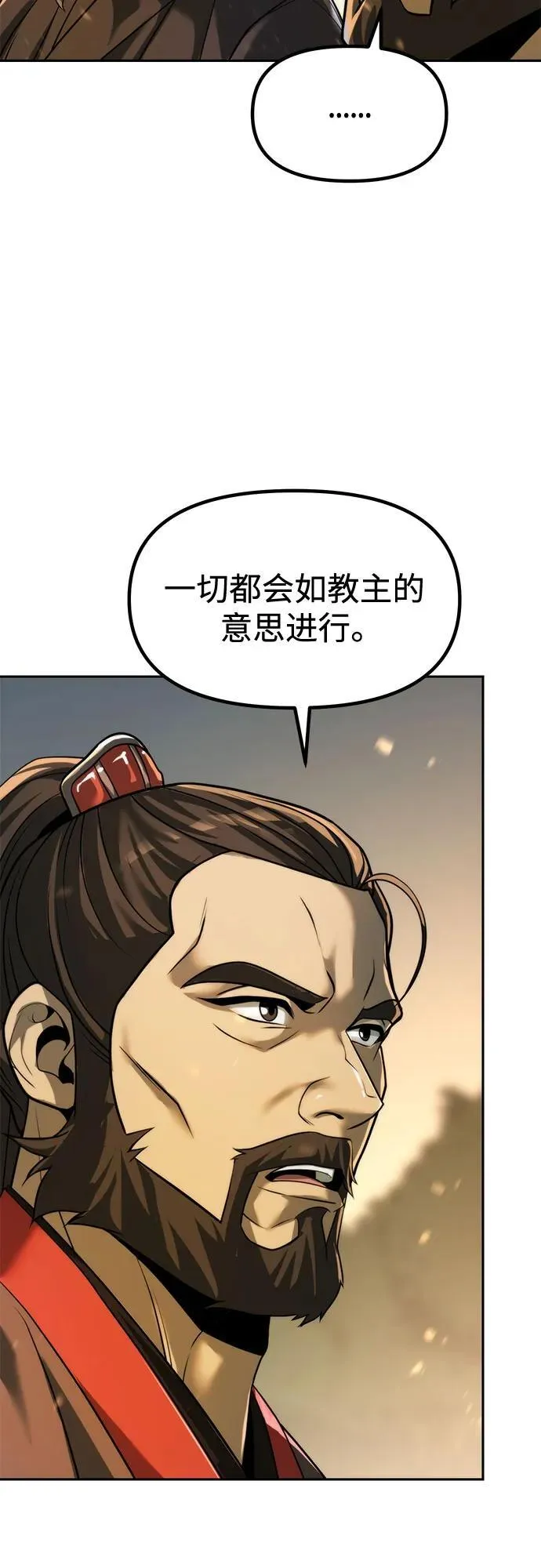 第109话 第60页