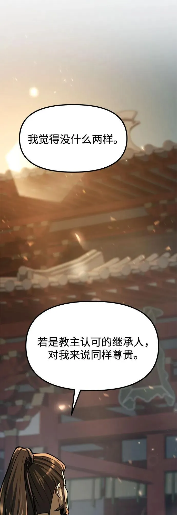 第109话 第62页