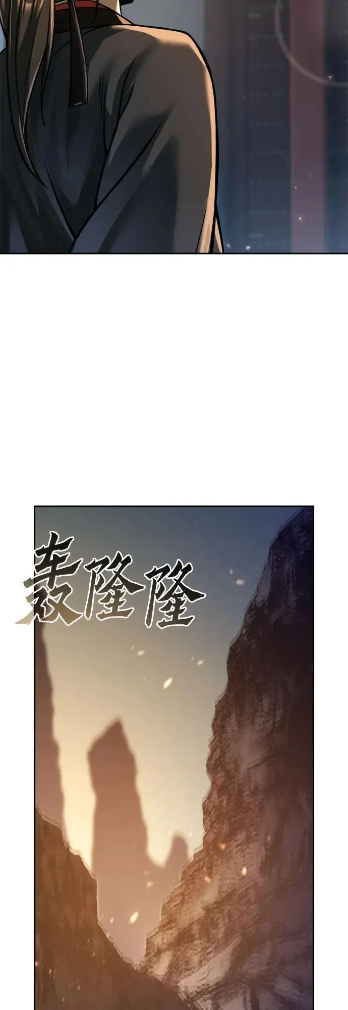 第109话 第63页