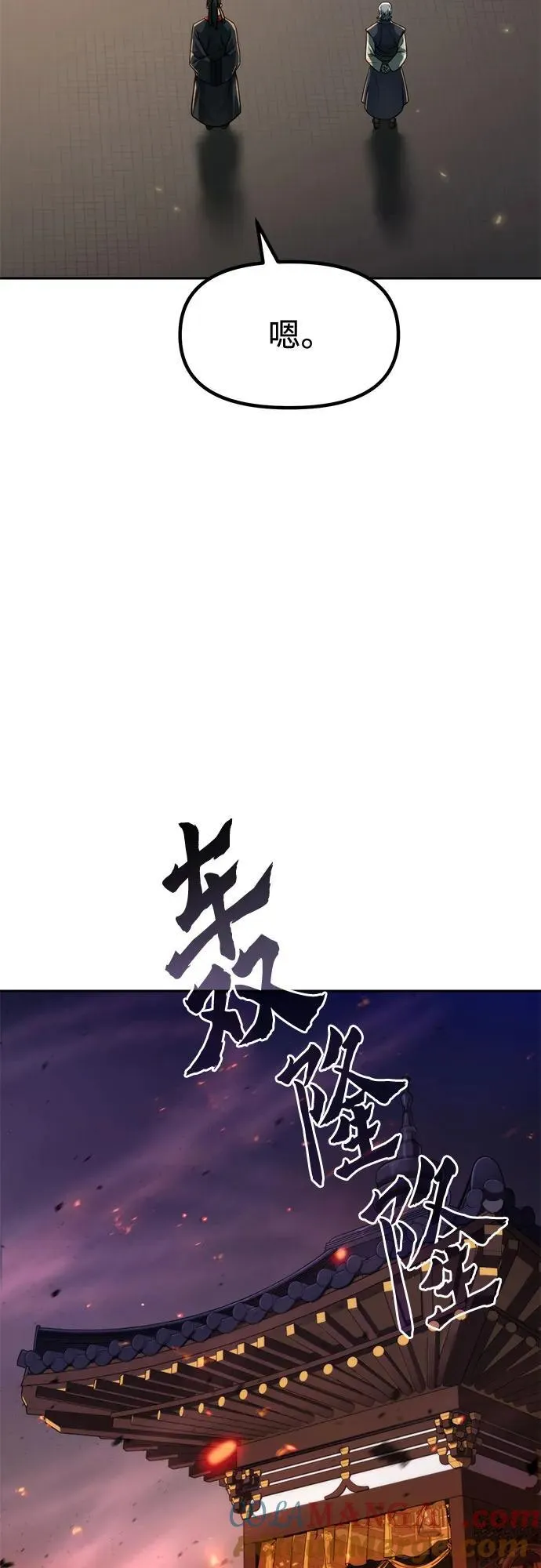 第109话 第69页