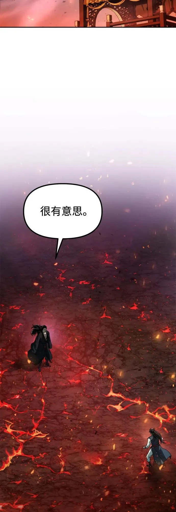 第109话 第70页