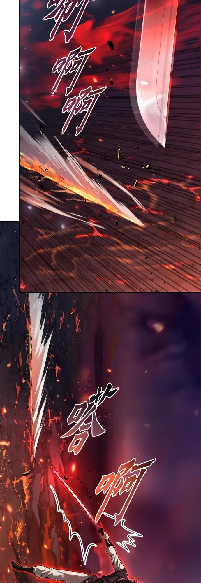 第109话 第75页