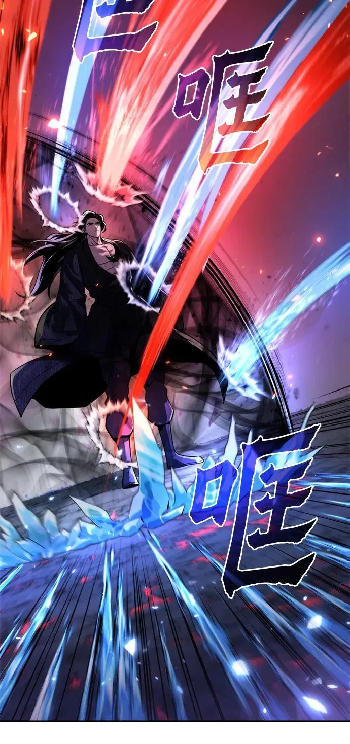 第109话 第83页