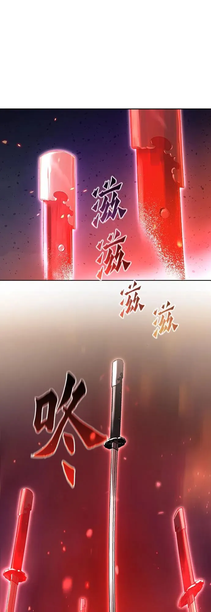 第109话 第84页