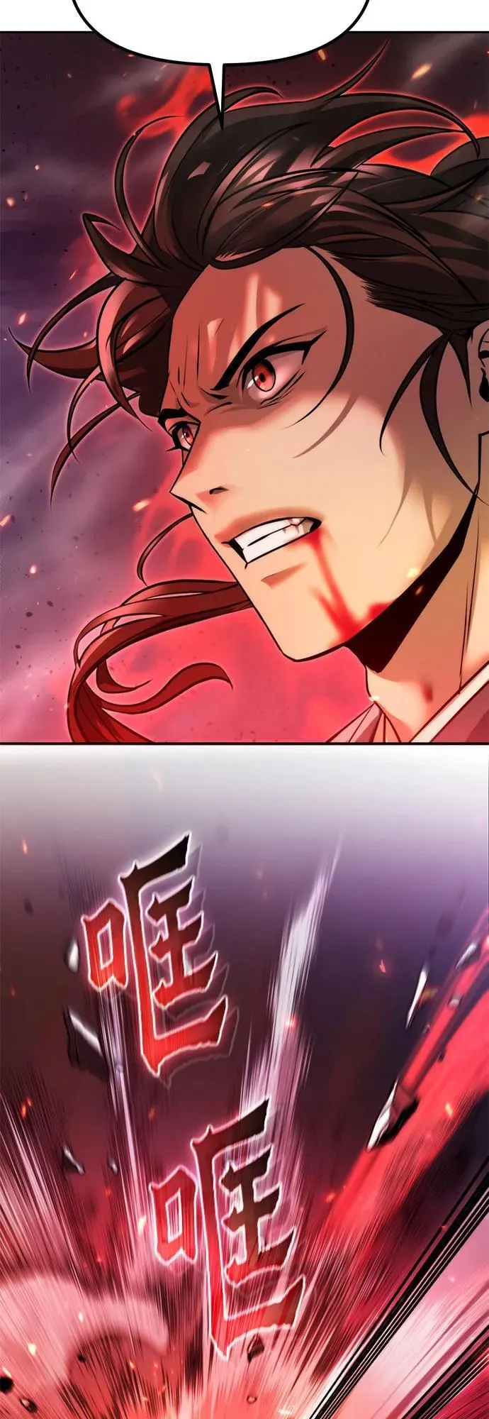 第109话 第87页