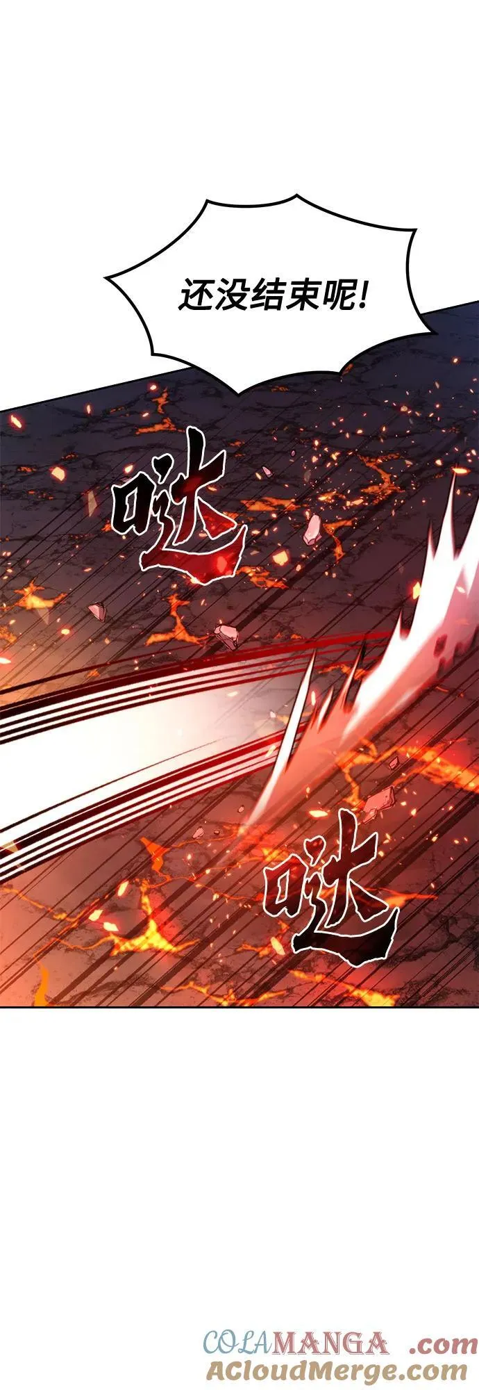 第109话 第89页