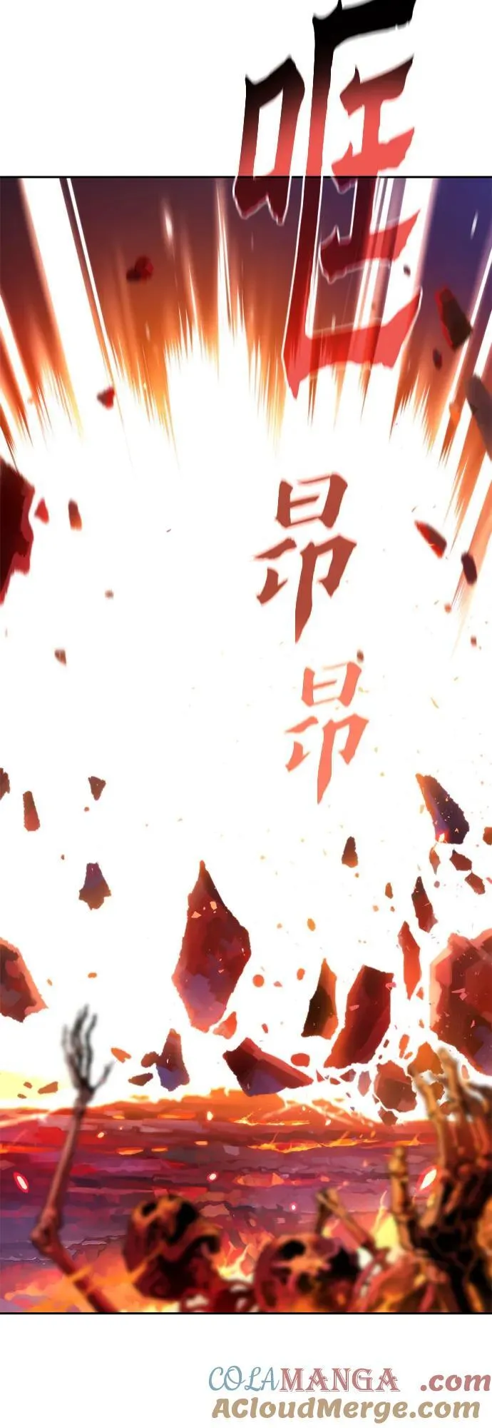 第109话 第93页