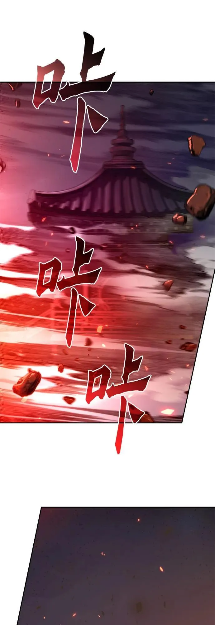第109话 第95页