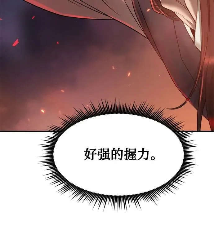 第109话 第100页