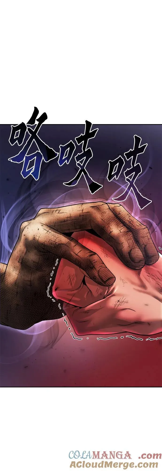 第109话 第101页