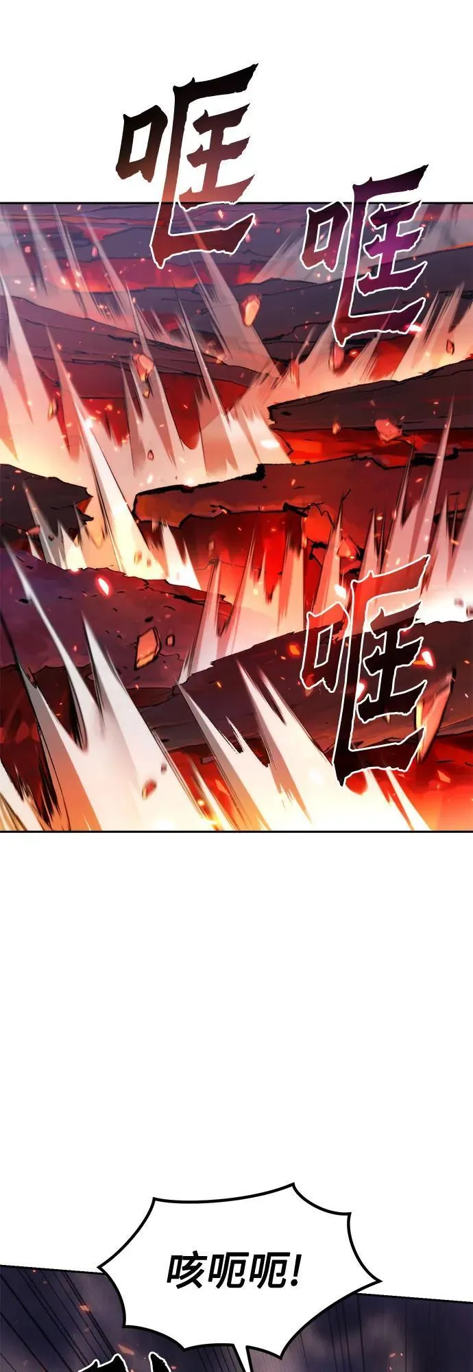 第109话 第104页