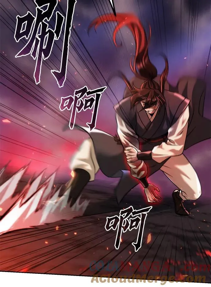 第109话 第105页