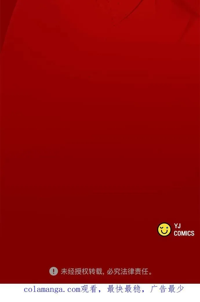 第109话 第111页