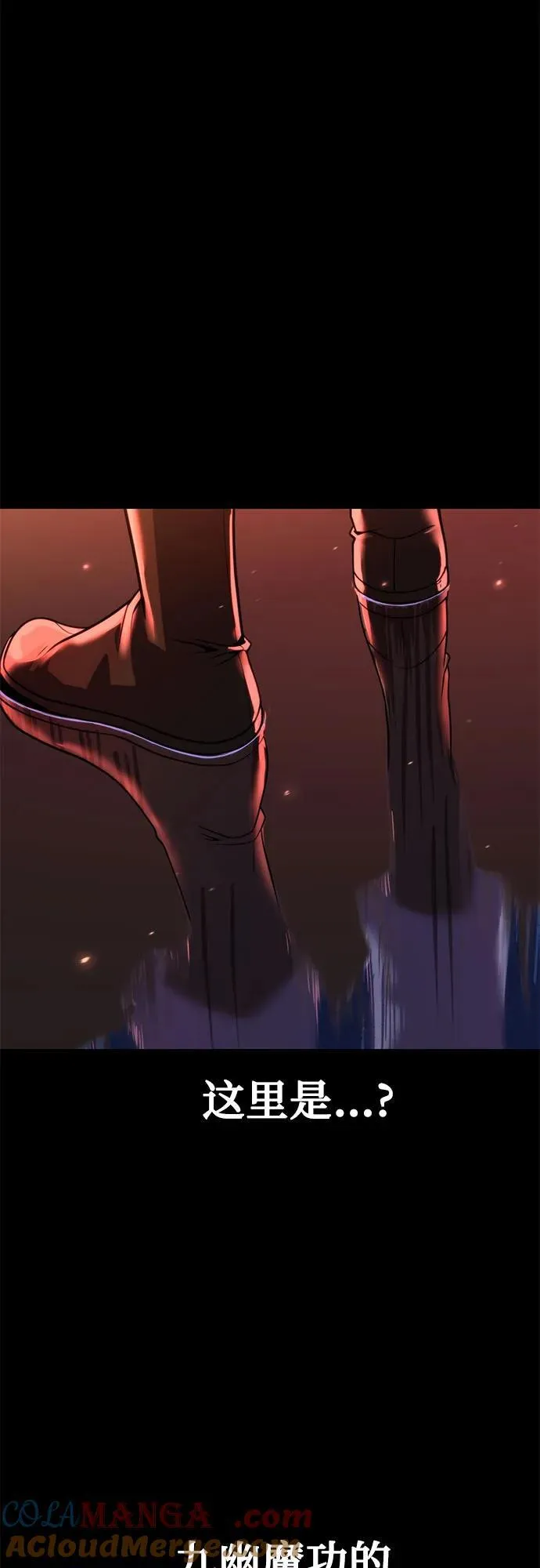 第110话 第25页