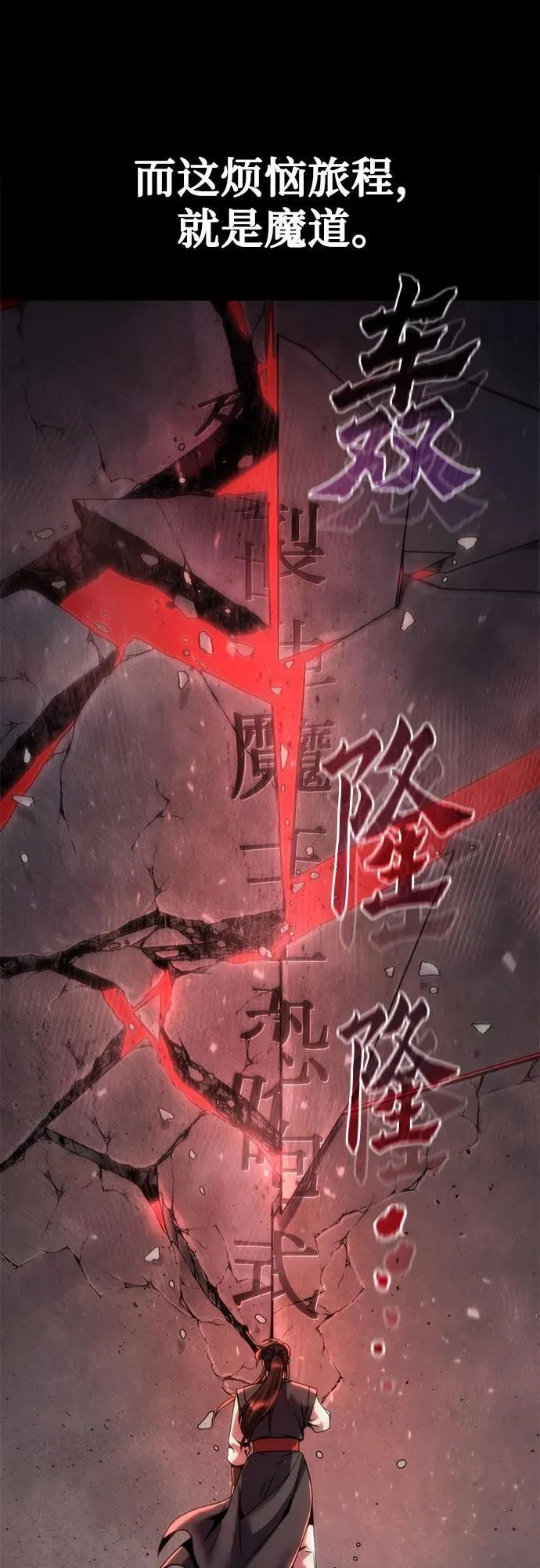 第110话 第31页