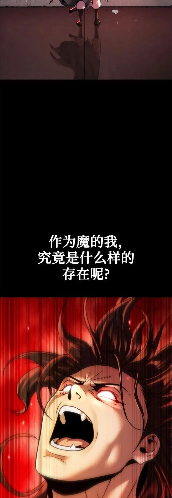 第110话 第32页