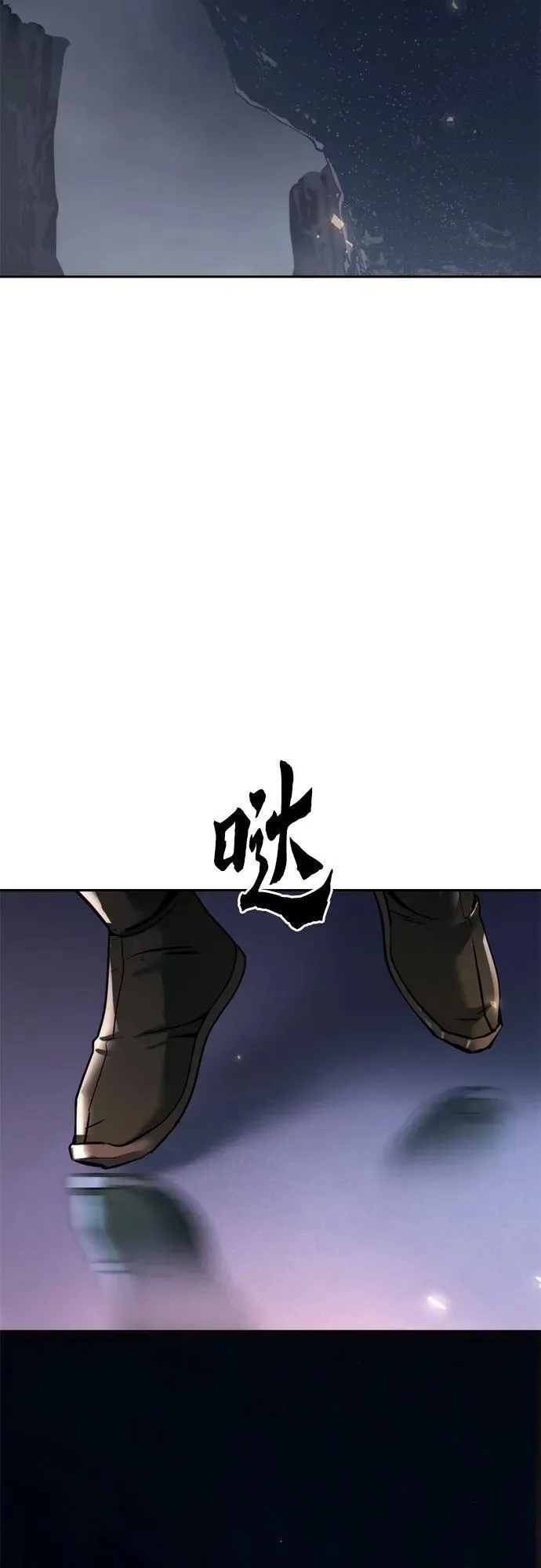 第110话 第39页