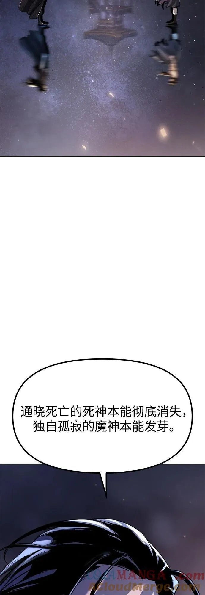 第110话 第41页