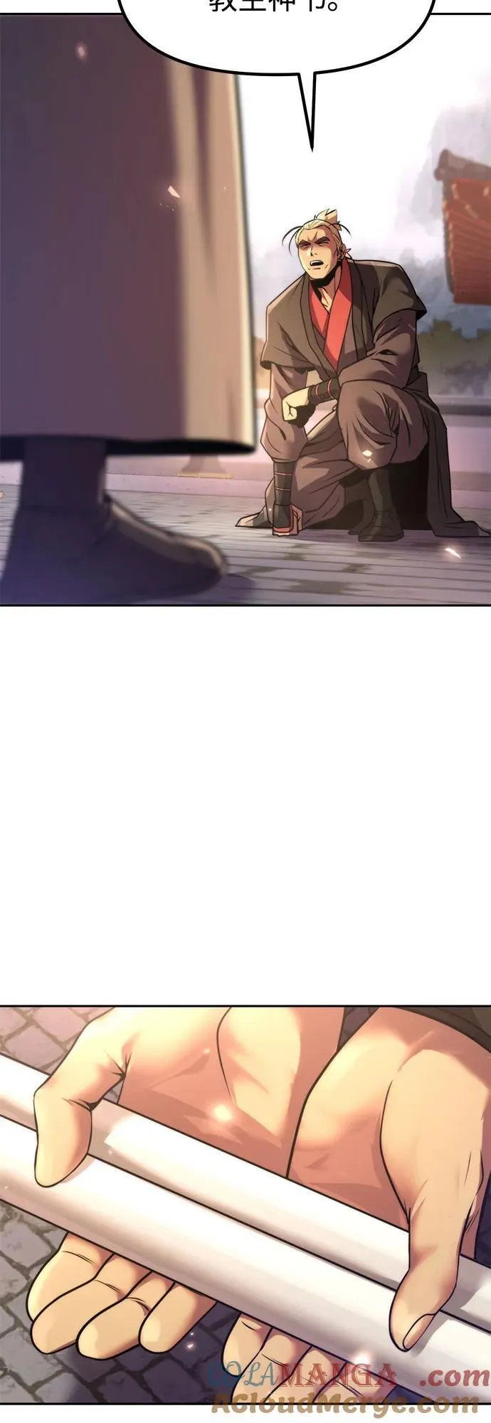 第110话 第53页