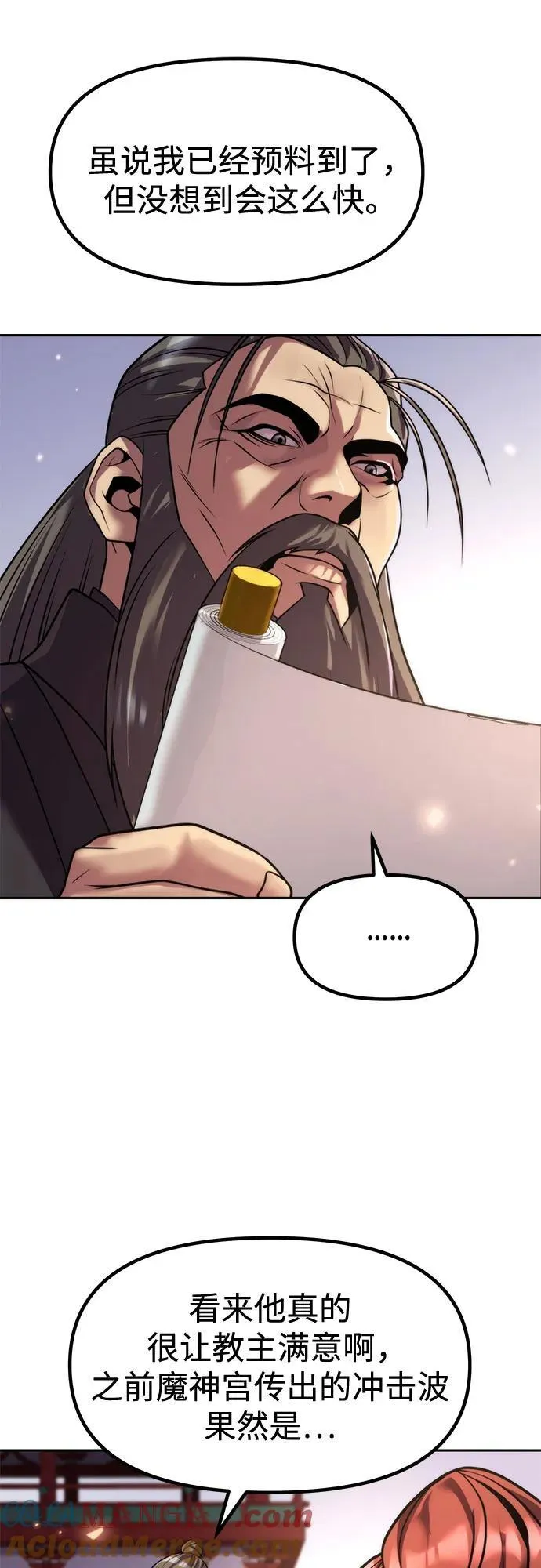 第110话 第61页