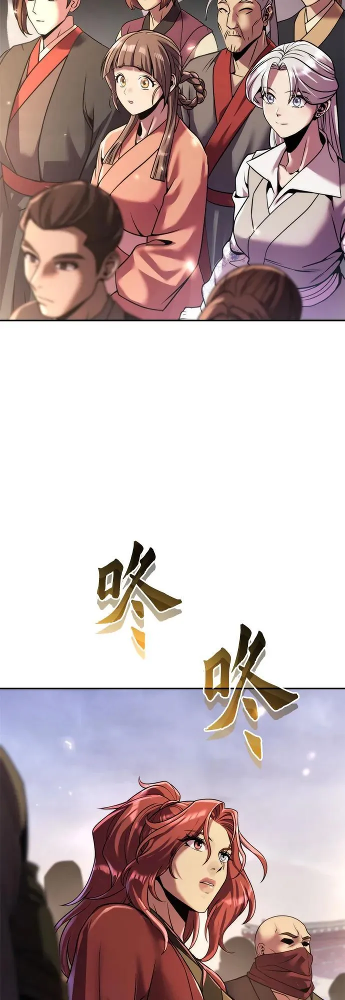 第110话 第96页