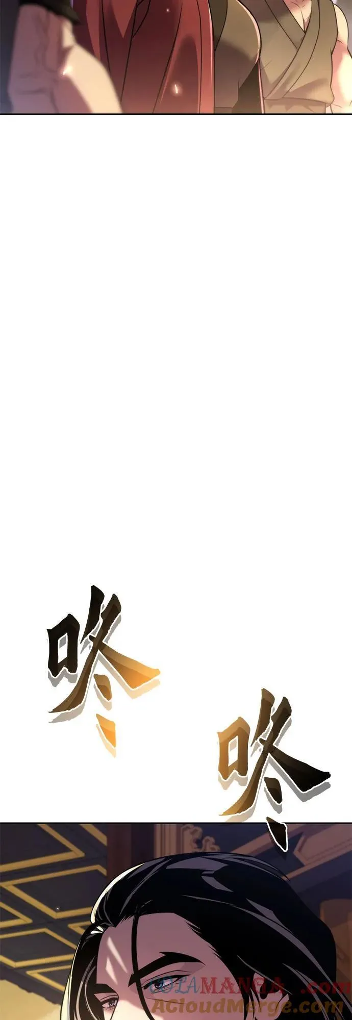 第110话 第97页