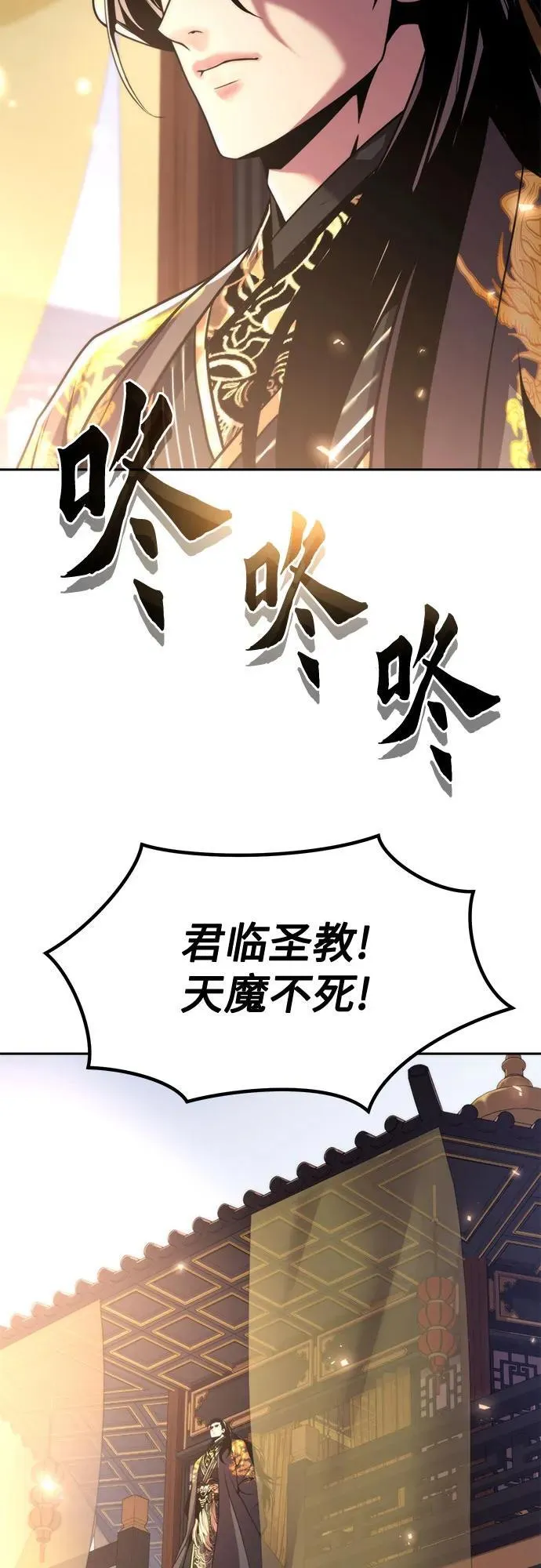第110话 第98页