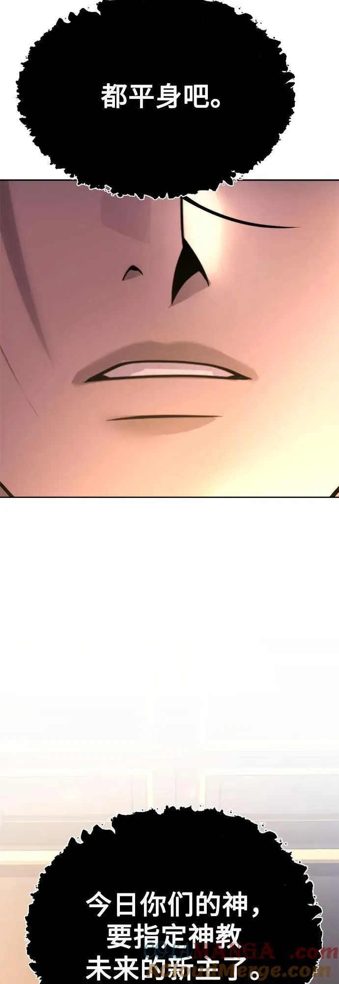 第110话 第101页
