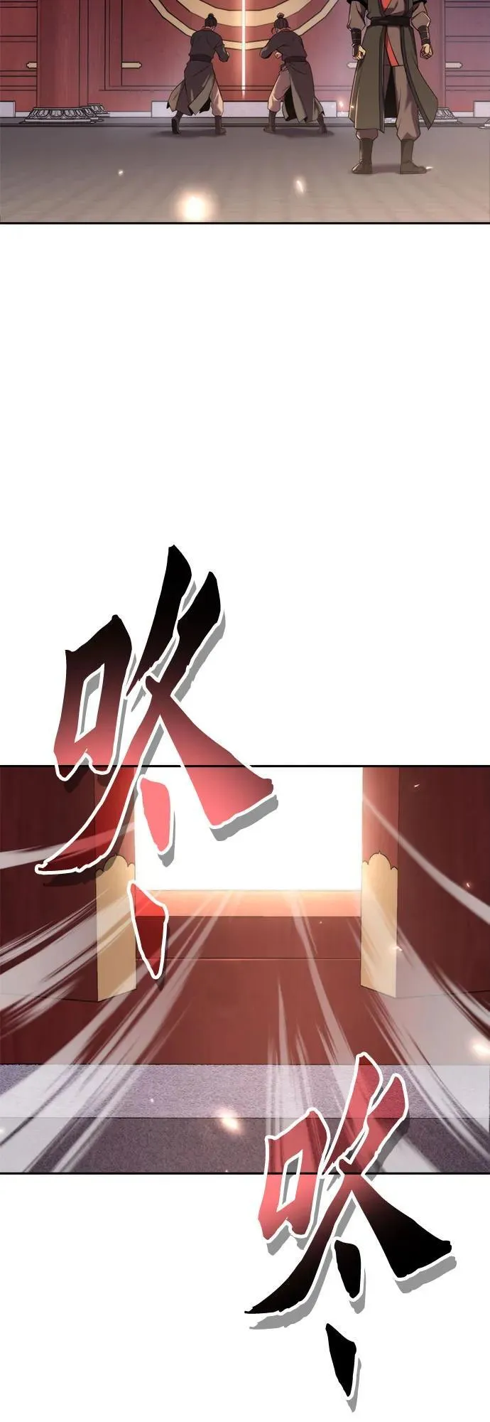 第111话 第14页
