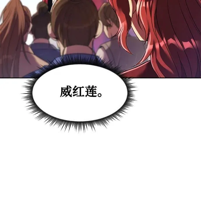 第111话 第24页