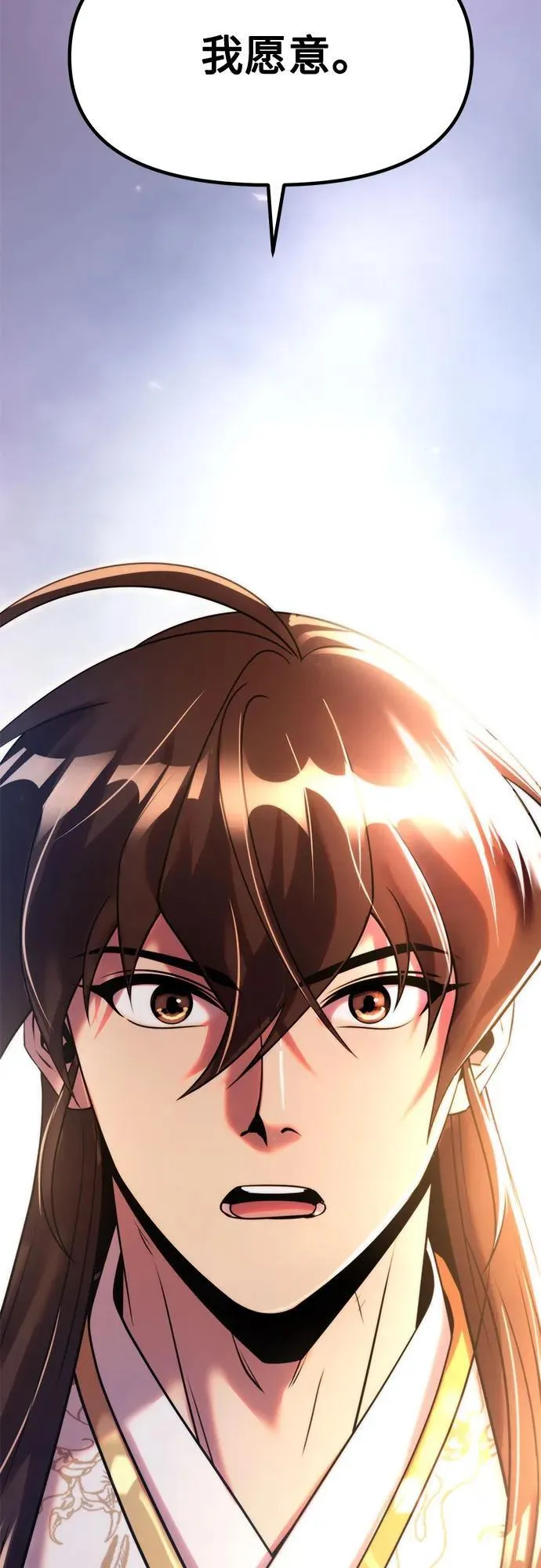 第111话 第42页