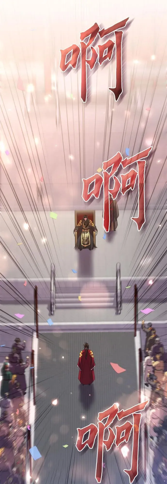 第111话 第44页